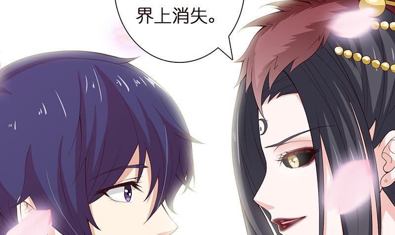 总有神仙想害我韩漫全集-第47话 死亡觉醒无删减无遮挡章节图片 