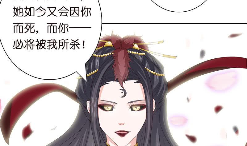 总有神仙想害我韩漫全集-第47话 死亡觉醒无删减无遮挡章节图片 
