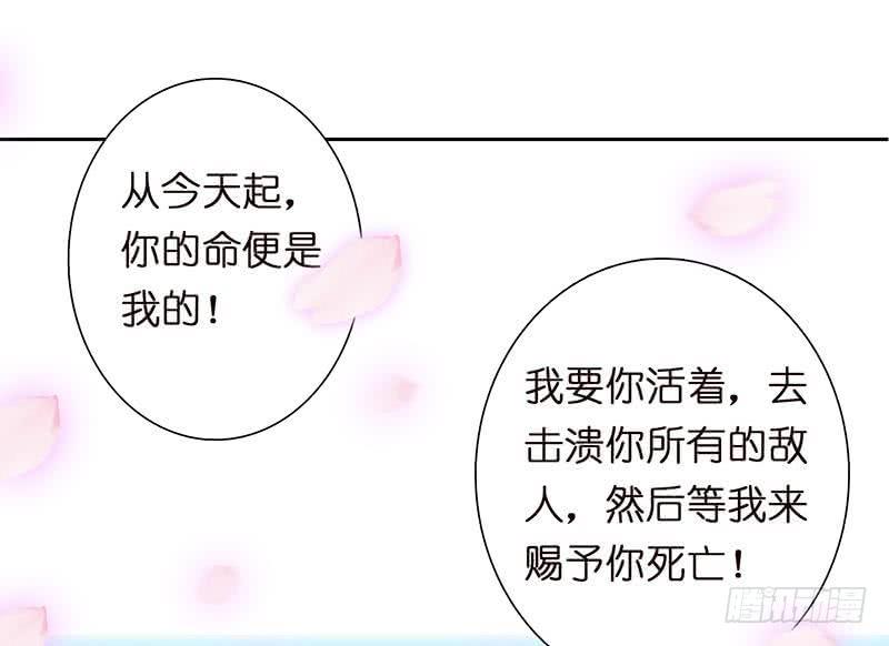 总有神仙想害我韩漫全集-第47话 死亡觉醒无删减无遮挡章节图片 