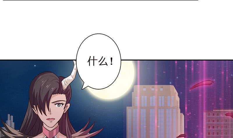 总有神仙想害我韩漫全集-第47话 死亡觉醒无删减无遮挡章节图片 