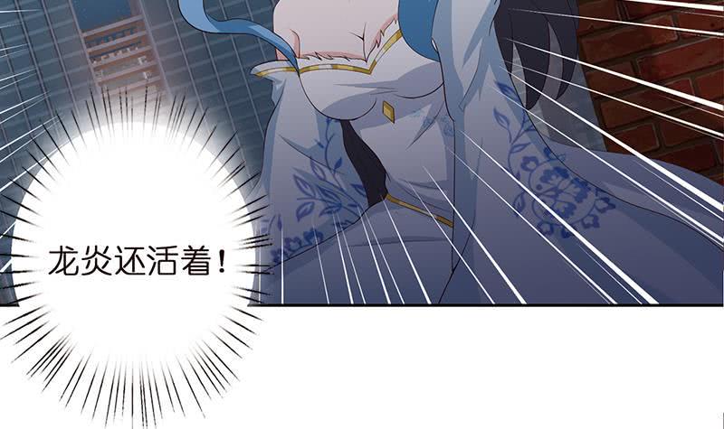 总有神仙想害我韩漫全集-第47话 死亡觉醒无删减无遮挡章节图片 