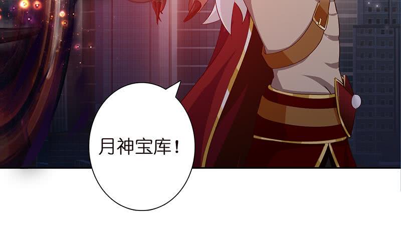 总有神仙想害我韩漫全集-第47话 死亡觉醒无删减无遮挡章节图片 