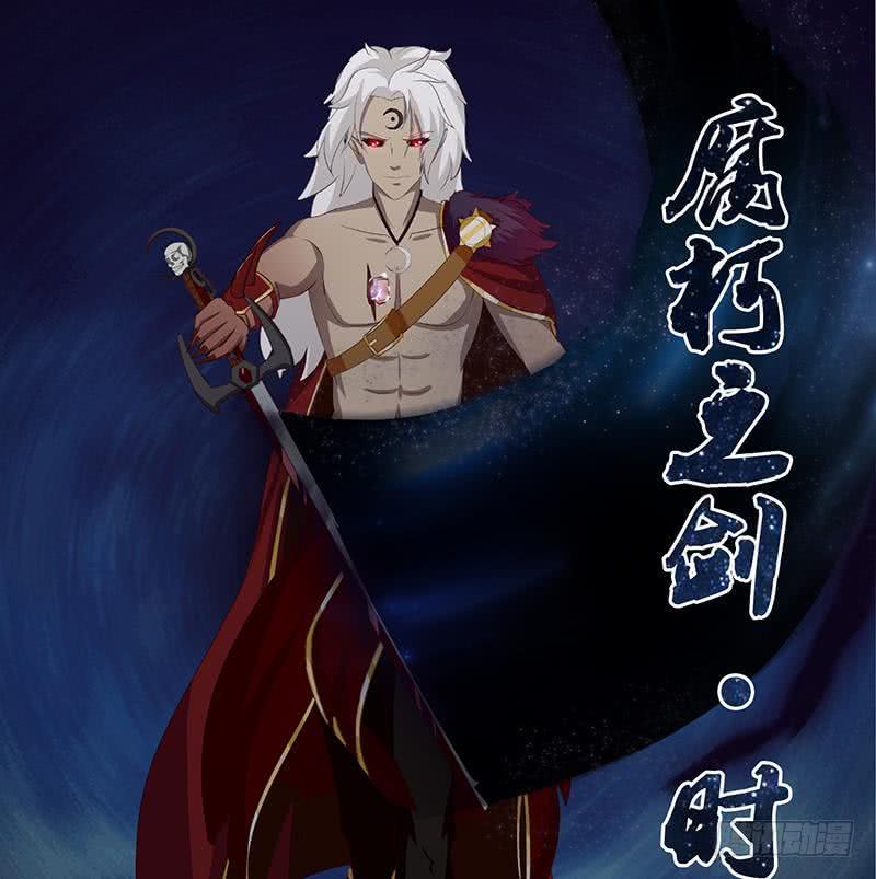 总有神仙想害我韩漫全集-第47话 死亡觉醒无删减无遮挡章节图片 