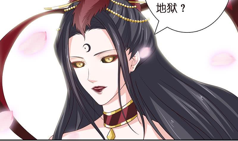 总有神仙想害我韩漫全集-第47话 死亡觉醒无删减无遮挡章节图片 