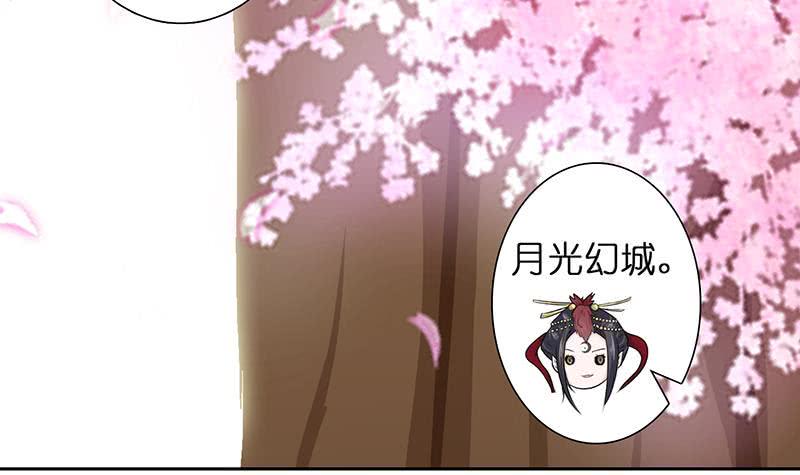 总有神仙想害我韩漫全集-第47话 死亡觉醒无删减无遮挡章节图片 