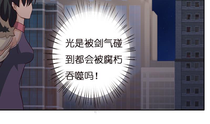 总有神仙想害我韩漫全集-第48话 神之伤无删减无遮挡章节图片 