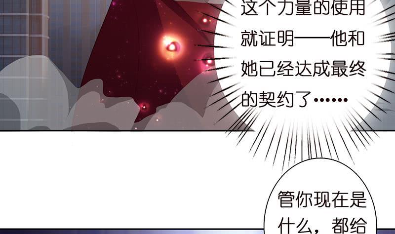 总有神仙想害我韩漫全集-第48话 神之伤无删减无遮挡章节图片 