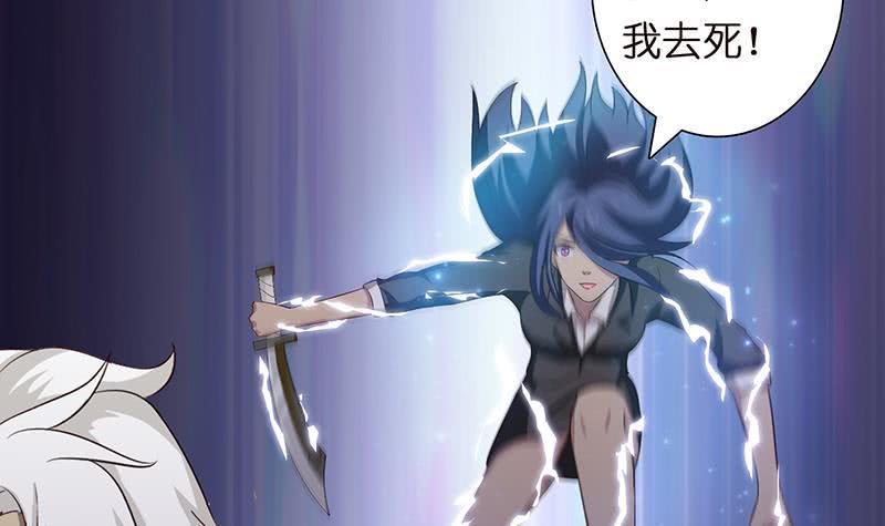 总有神仙想害我韩漫全集-第48话 神之伤无删减无遮挡章节图片 
