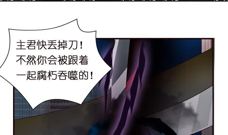 总有神仙想害我韩漫全集-第48话 神之伤无删减无遮挡章节图片 