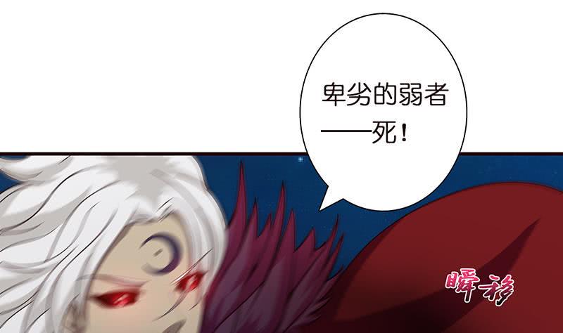 总有神仙想害我韩漫全集-第48话 神之伤无删减无遮挡章节图片 