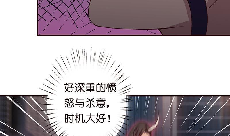 总有神仙想害我韩漫全集-第48话 神之伤无删减无遮挡章节图片 
