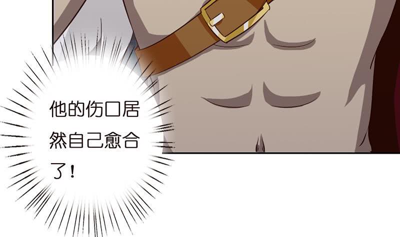 总有神仙想害我韩漫全集-第48话 神之伤无删减无遮挡章节图片 
