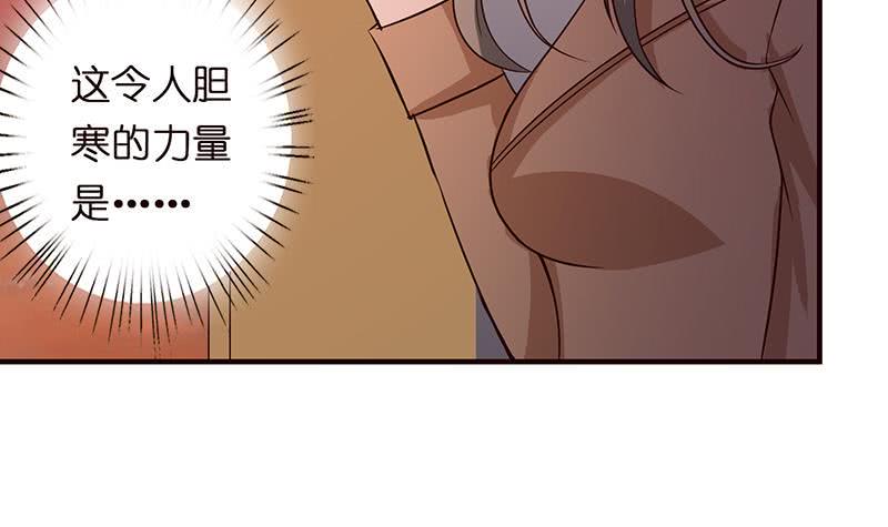 总有神仙想害我韩漫全集-第49话 泣血之月无删减无遮挡章节图片 