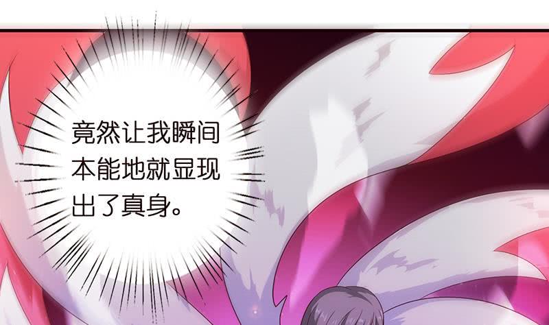 总有神仙想害我韩漫全集-第49话 泣血之月无删减无遮挡章节图片 