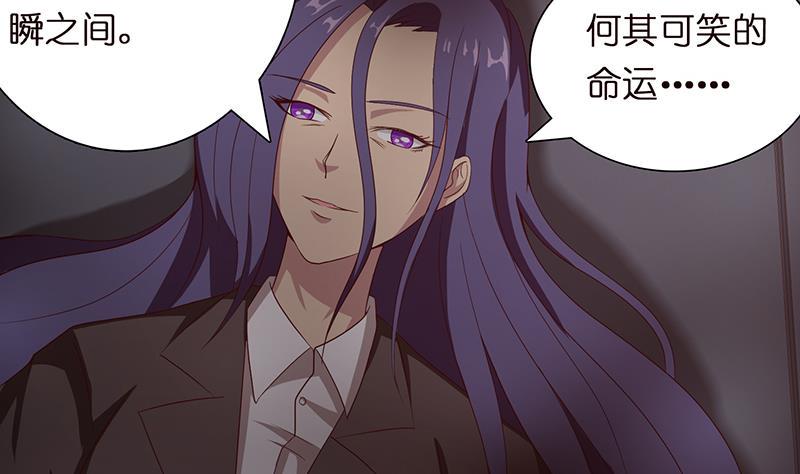 总有神仙想害我韩漫全集-第49话 泣血之月无删减无遮挡章节图片 