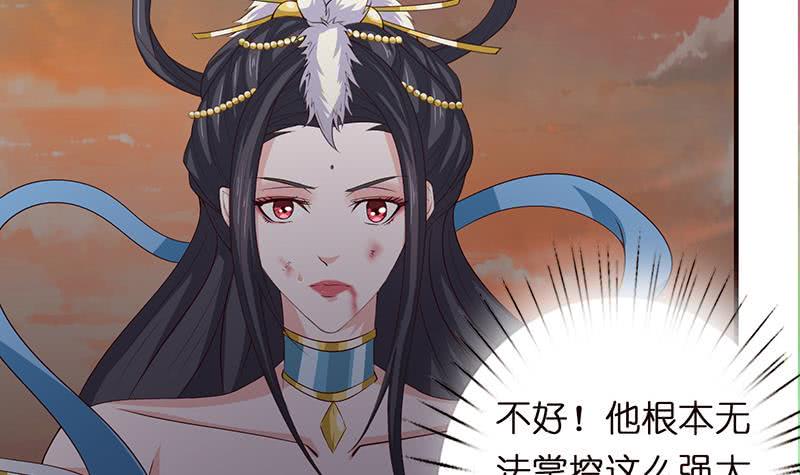 总有神仙想害我韩漫全集-第49话 泣血之月无删减无遮挡章节图片 