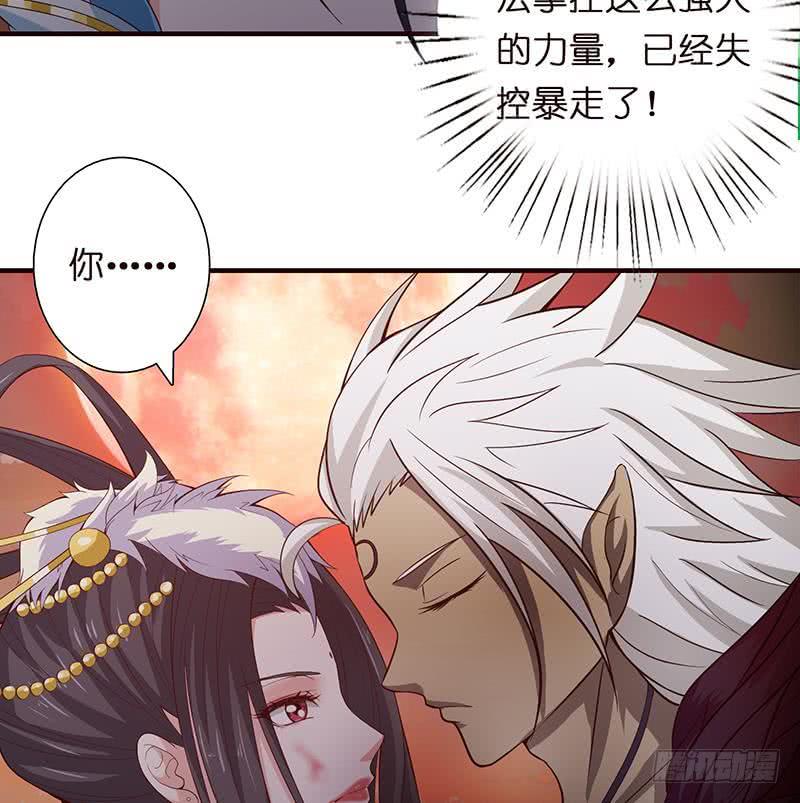 总有神仙想害我韩漫全集-第49话 泣血之月无删减无遮挡章节图片 