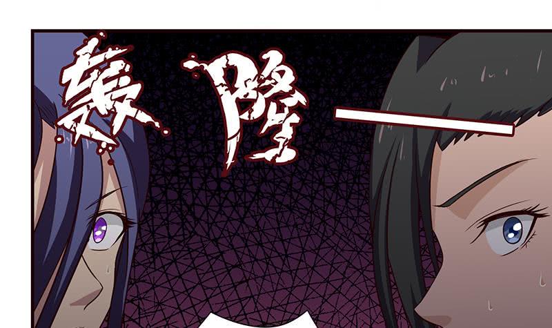 总有神仙想害我韩漫全集-第49话 泣血之月无删减无遮挡章节图片 