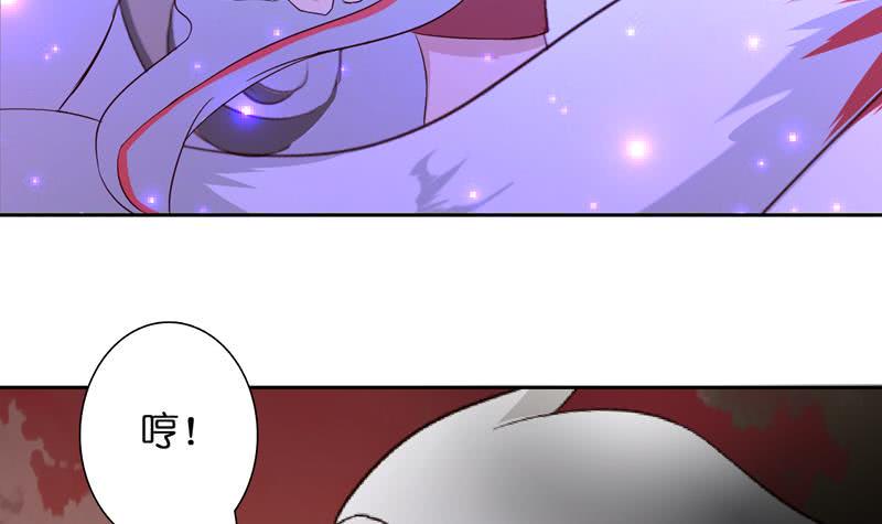 总有神仙想害我韩漫全集-第50话 绝代之妖无删减无遮挡章节图片 