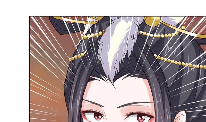总有神仙想害我韩漫全集-第50话 绝代之妖无删减无遮挡章节图片 