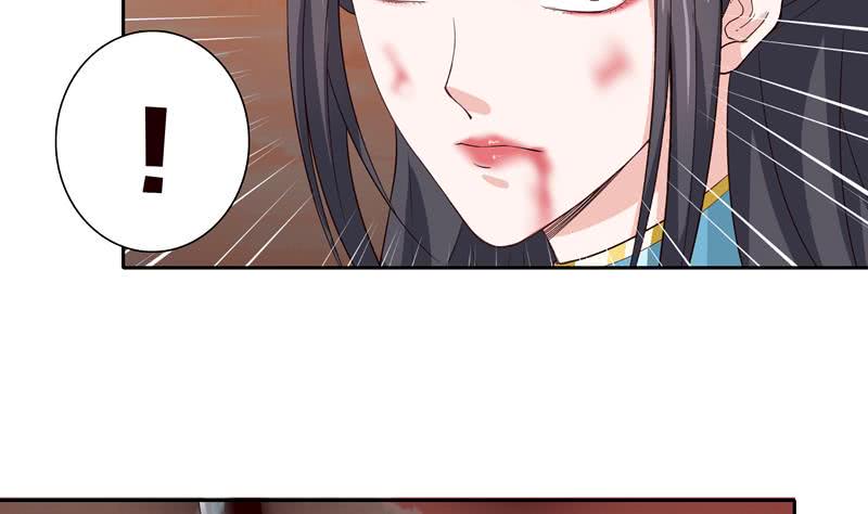 总有神仙想害我韩漫全集-第50话 绝代之妖无删减无遮挡章节图片 