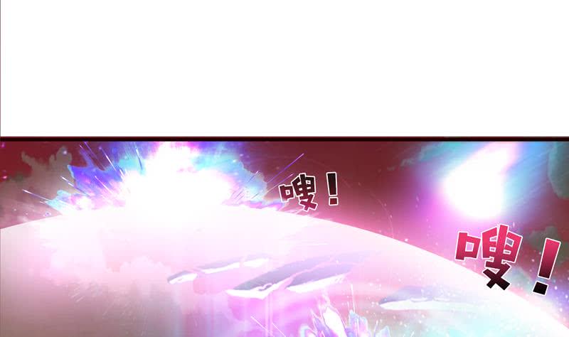 总有神仙想害我韩漫全集-第51话 九尾天狐无删减无遮挡章节图片 