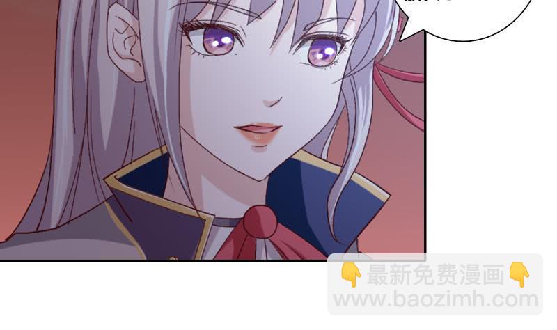 总有神仙想害我韩漫全集-第51话 九尾天狐无删减无遮挡章节图片 