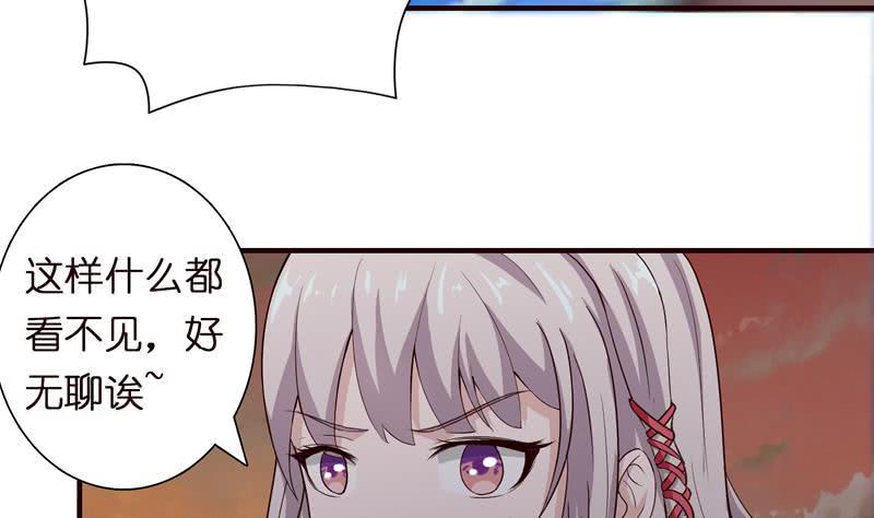 总有神仙想害我韩漫全集-第51话 九尾天狐无删减无遮挡章节图片 