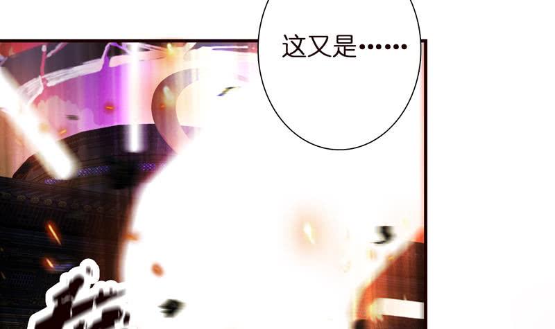 总有神仙想害我韩漫全集-第51话 九尾天狐无删减无遮挡章节图片 