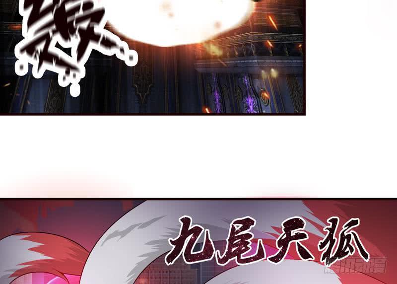 总有神仙想害我韩漫全集-第51话 九尾天狐无删减无遮挡章节图片 