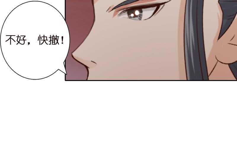 总有神仙想害我韩漫全集-第52话 无双之战无删减无遮挡章节图片 