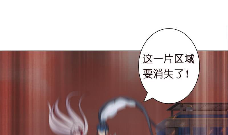 总有神仙想害我韩漫全集-第52话 无双之战无删减无遮挡章节图片 