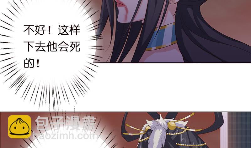 总有神仙想害我韩漫全集-第52话 无双之战无删减无遮挡章节图片 