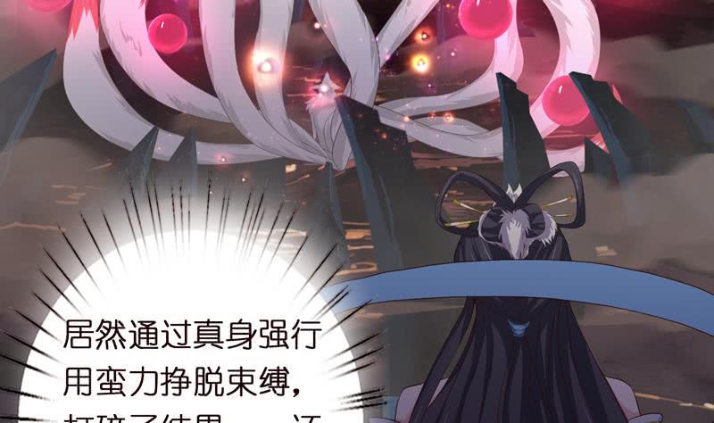总有神仙想害我韩漫全集-第52话 无双之战无删减无遮挡章节图片 