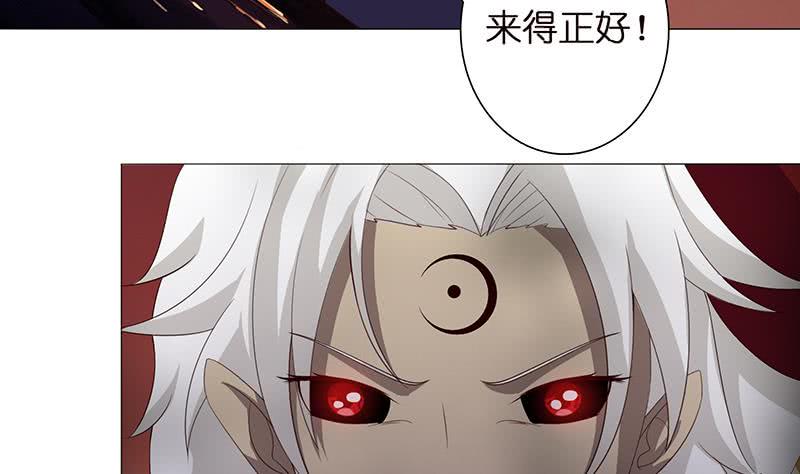总有神仙想害我韩漫全集-第52话 无双之战无删减无遮挡章节图片 