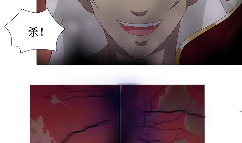 总有神仙想害我韩漫全集-第52话 无双之战无删减无遮挡章节图片 