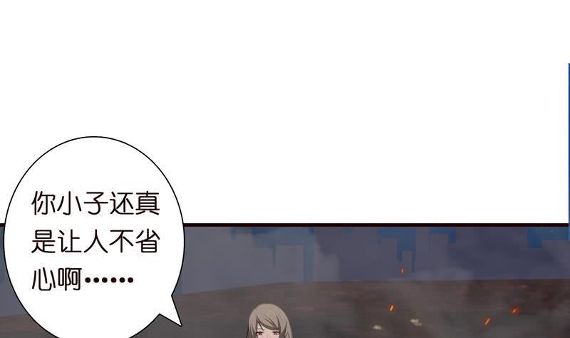 总有神仙想害我韩漫全集-第53话 你清醒一点！无删减无遮挡章节图片 