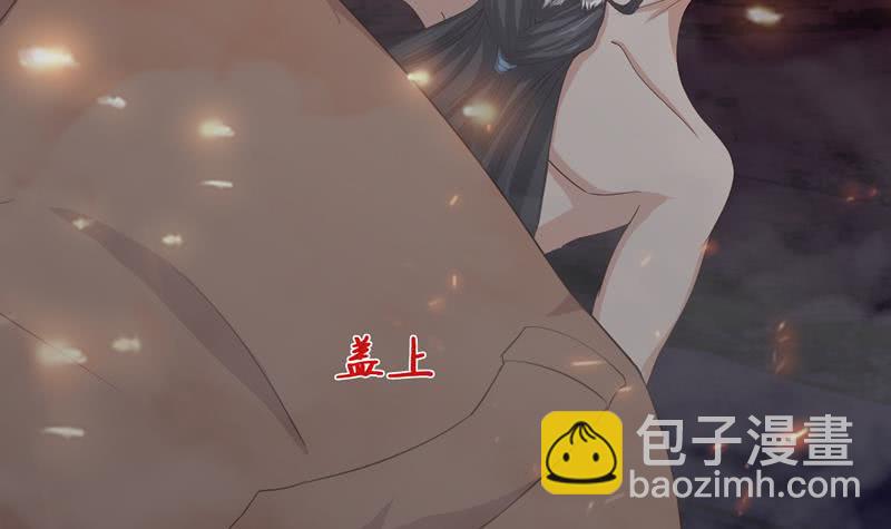 总有神仙想害我韩漫全集-第53话 你清醒一点！无删减无遮挡章节图片 