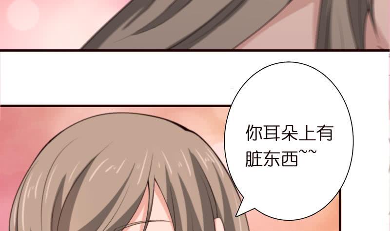 总有神仙想害我韩漫全集-第53话 你清醒一点！无删减无遮挡章节图片 