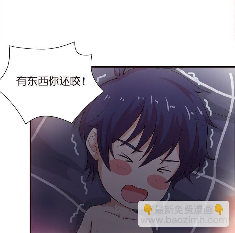 总有神仙想害我韩漫全集-第53话 你清醒一点！无删减无遮挡章节图片 