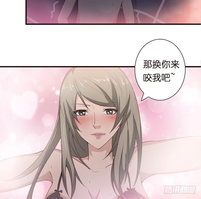 总有神仙想害我韩漫全集-第53话 你清醒一点！无删减无遮挡章节图片 