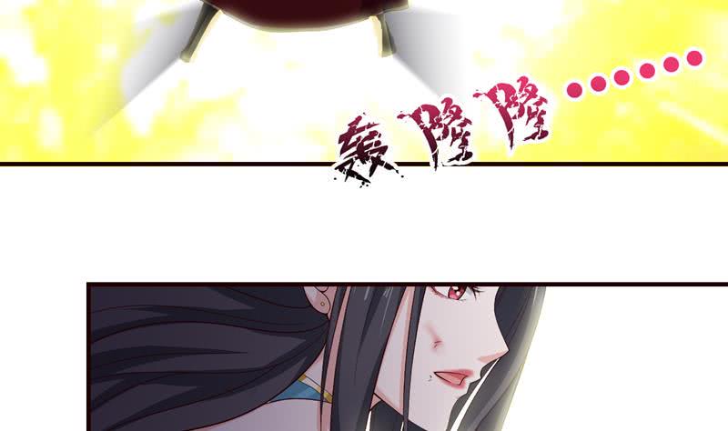 总有神仙想害我韩漫全集-第53话 你清醒一点！无删减无遮挡章节图片 