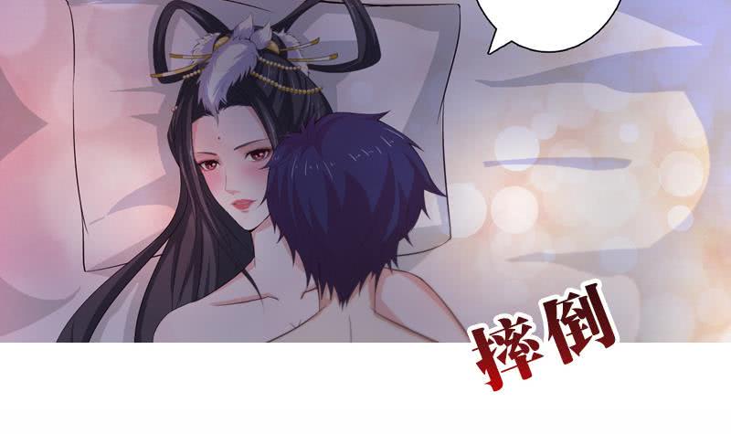 总有神仙想害我韩漫全集-第54话 梦无删减无遮挡章节图片 