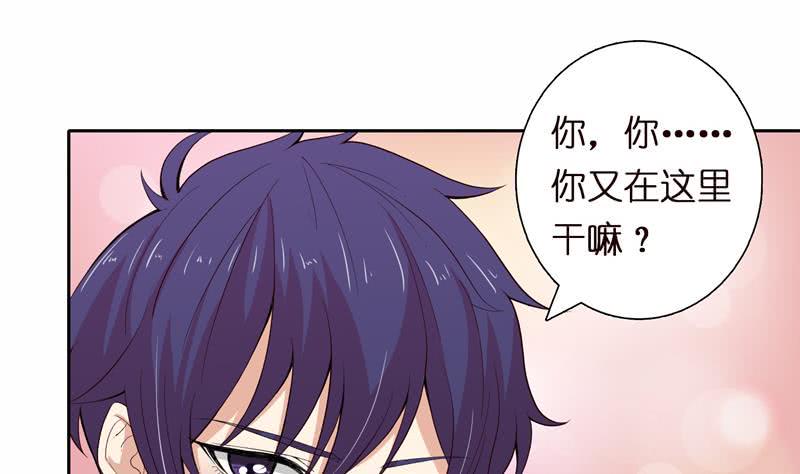 总有神仙想害我韩漫全集-第54话 梦无删减无遮挡章节图片 
