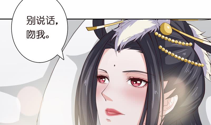 总有神仙想害我韩漫全集-第54话 梦无删减无遮挡章节图片 