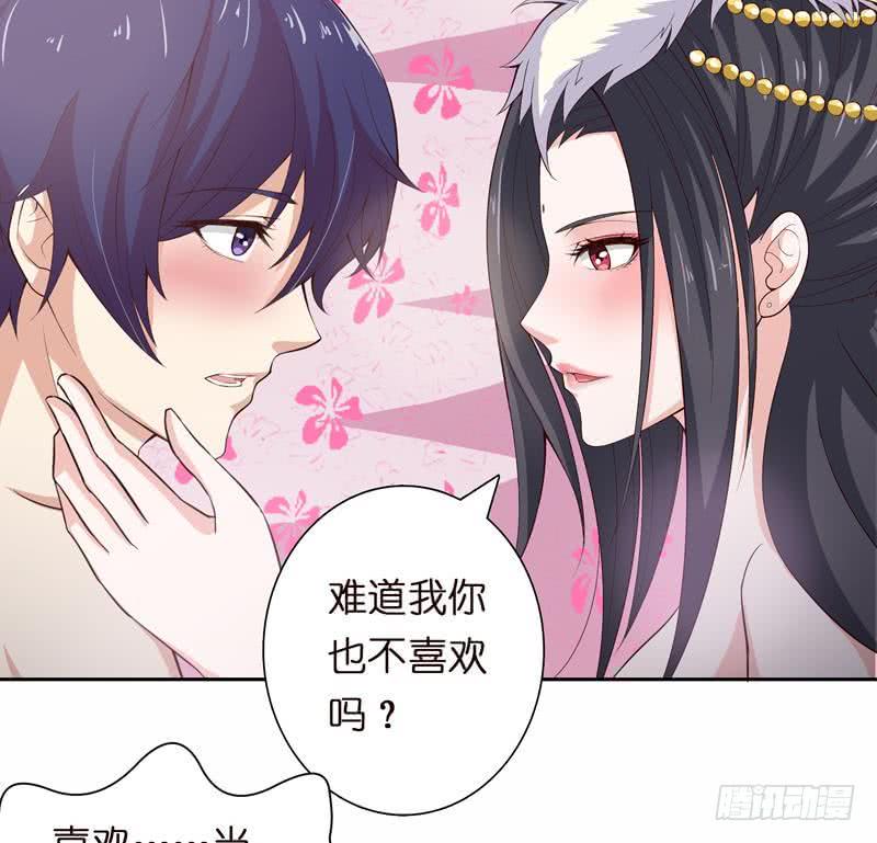 总有神仙想害我韩漫全集-第54话 梦无删减无遮挡章节图片 