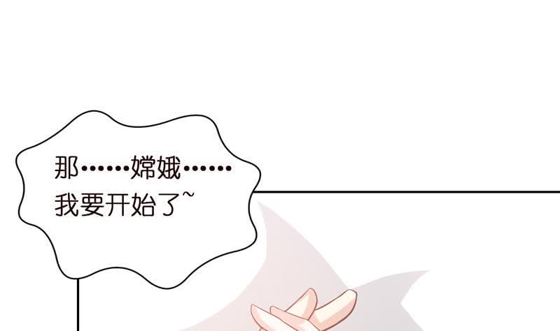 总有神仙想害我韩漫全集-第54话 梦无删减无遮挡章节图片 