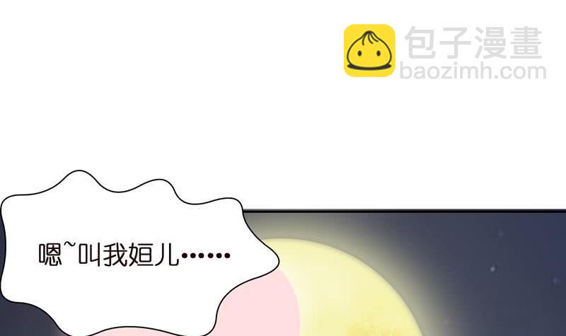 总有神仙想害我韩漫全集-第54话 梦无删减无遮挡章节图片 