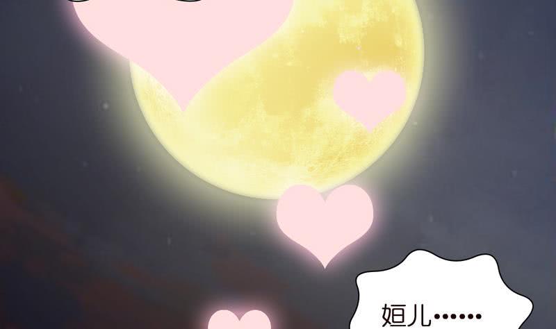 总有神仙想害我韩漫全集-第54话 梦无删减无遮挡章节图片 