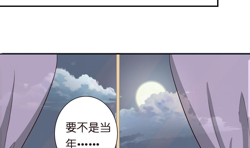 总有神仙想害我韩漫全集-第54话 梦无删减无遮挡章节图片 